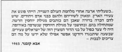 zchor.org Kobner
