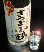 Koduru