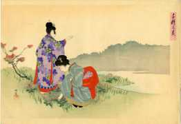 Koho