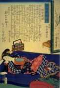kunisada.de Koizume