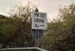 Kokkina