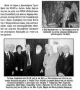 kykladikonfos.gr Kokn