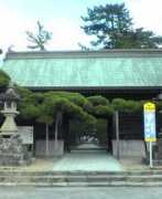Kokubun