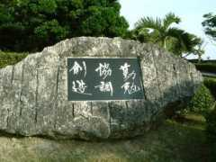 Kokun
