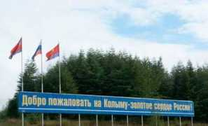 meridian.in.ua Kolima