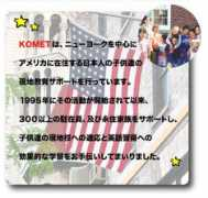Komet