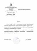 centerb.ru Komitet