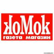 Komok