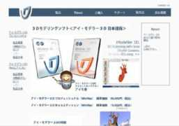 uzr3d.com Konichi