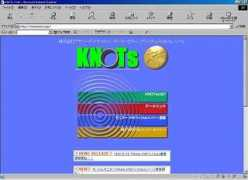 Konts