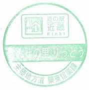tanuchan.com Konze