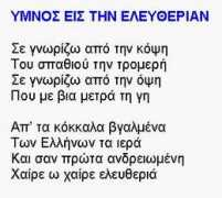 portalestoria.net Kopsi