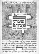 Korach