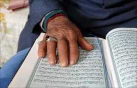 Koran