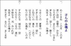 nagasaki-city.ed.jp Korano