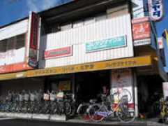 Koresawa