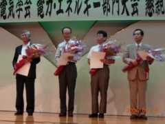 .iee.or.jp Koroh