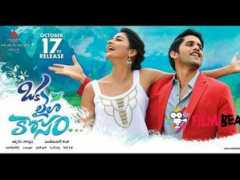 Kosam