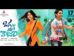Kosam