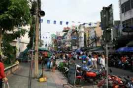 Kosan