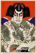 Koshiro