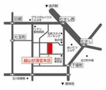 k-takenaka.com Koshiyama