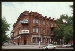 Kositsyn
