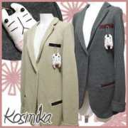 Kosmika