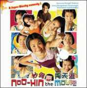 moviexclusive.com Kotchakorn