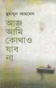 Kothao