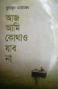 Kothao