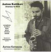 Kotikov