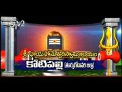 article.wn.com Kotipalli