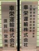 Kouei