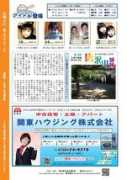 kanto-housing.com Kouhou