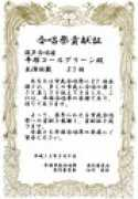 .ocn.ne.jp Kouken