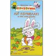 greekshops.com Kounelaki