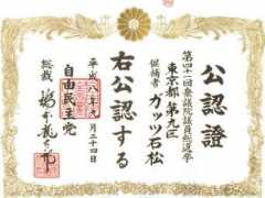 Kounin