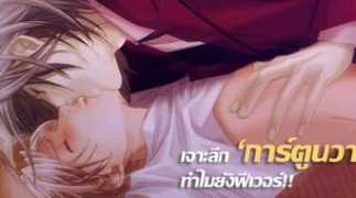 m.thairath.co.th Koxo