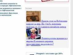 dzver.com Krasiva