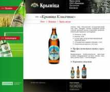 Krinitsa