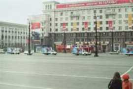 sostav.ru Krizol