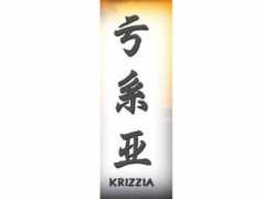 tattooinn.com Krizzia