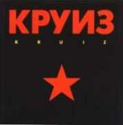 spirit-of-metal.com Kruiz