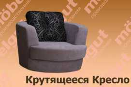 Krutt