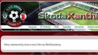 freddos.sport24.gr Ksanthi