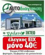 Kteo