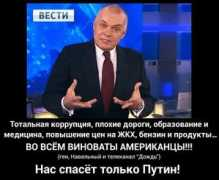 rus.tvnet.lv Kuamri