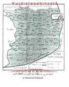 Kubane