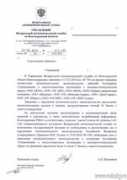 volzsky.ru Kubantseva